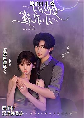 ����С��ȸ