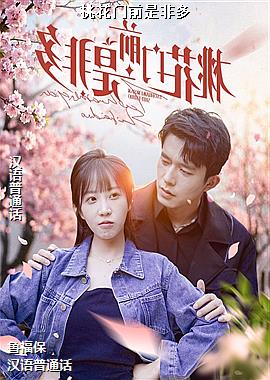 �һ���ǰ�ǷǶ�