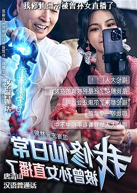 �������ճ�������Ůֱ����