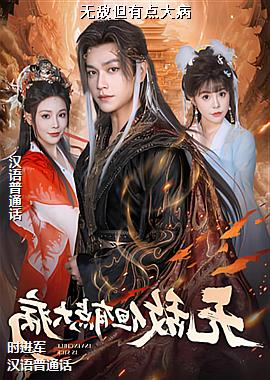 �޵е��е��