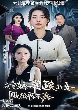 Ů���ھ�������Ҳ��ٵ͵�