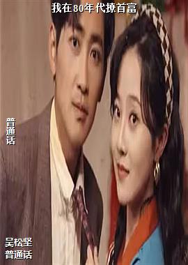 ����80������׸�