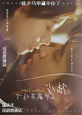 ½�����ײز�ס��