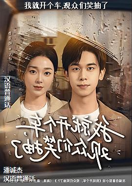 �ҾͿ�����,������Ц����