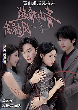 ��ɽ��Խ����ȥ