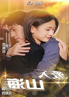 ����ɽ��