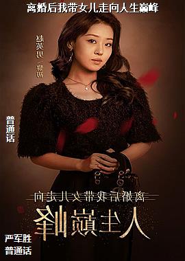 �����Ҵ�Ů�����������۷�