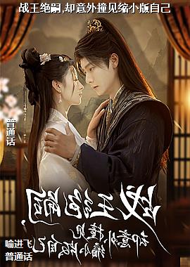 ս������,ȴ����ײ����С���Լ�