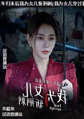 ��ʧ�����������ΪŮ��ն����(��ΪŮ������������)