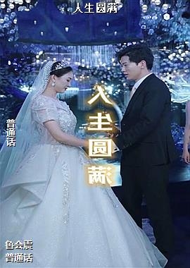 ����Բ��