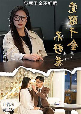 ����ǧ�𲻺���