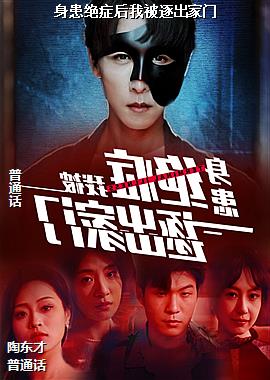 ������֢���ұ��������