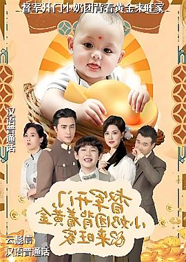 ��������С���ű��Żƽ�������