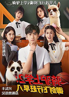 ��¿��ѧ2�������и����