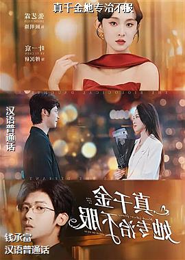 ��ǧ����ר�β���