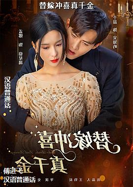 ��޳�ϲ��ǧ��