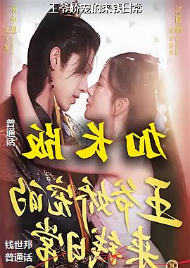 ��ү�������Ǯ�ճ�