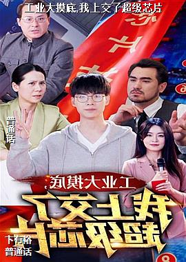 ��ҵ������,���Ͻ��˳���оƬ