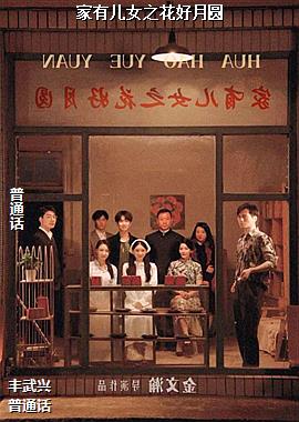 ���ж�Ů֮������Բ