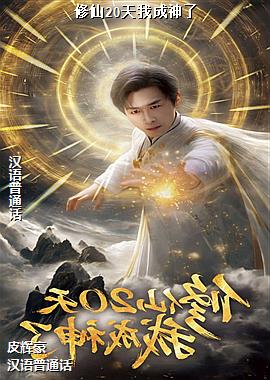 ����20���ҳ�����