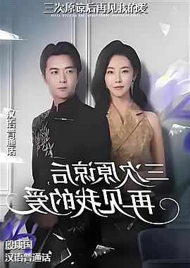 ����ԭ�º��ټ��ҵİ�