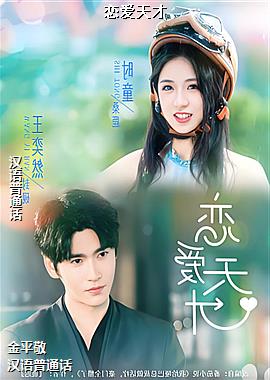 ���ߣ�������ѹ�Ӣ��ɫ��ͷ��