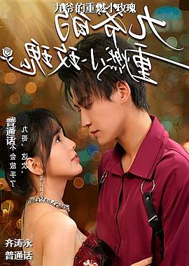 ��ү����ȼСõ��