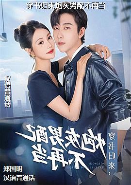 ��������ڻ����䲻�ٵ�