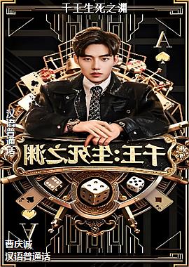 ǧ������֮Ԩ