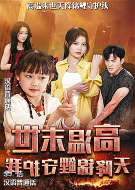 ����ĩ���콵�����ػ���