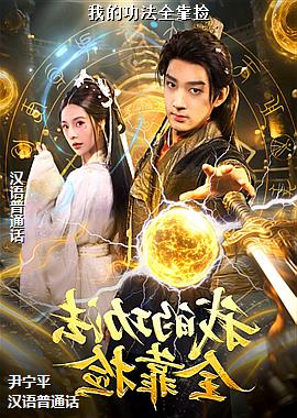 �ҵĹ���ȫ����