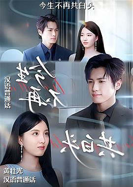 ���ߣ�������ȴ��籩��׷�磩ͷ��