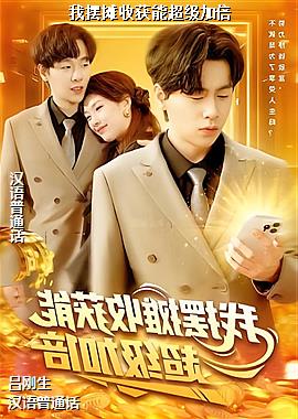 �Ұ�̯�ջ��ܳ����ӱ�