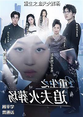 ����֮׷����᳡