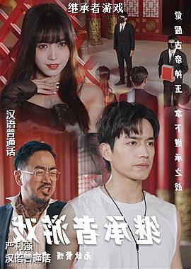 �̳�����Ϸ