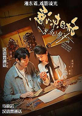 �涫ҥ,ϷӰ����