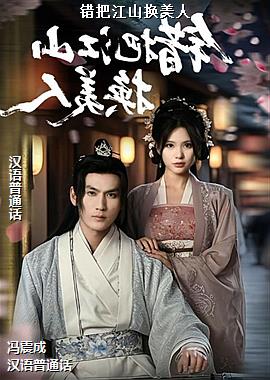 ���ѽ�ɽ������