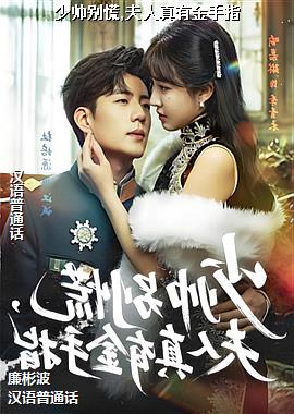 ��˧���,�������н���ָ