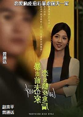 ������Ȭ����Űǰ��һ��