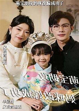 �ȱ���������ļ޳ɹ���