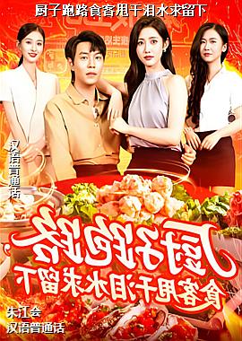 ������·ʳ��˦����ˮ������