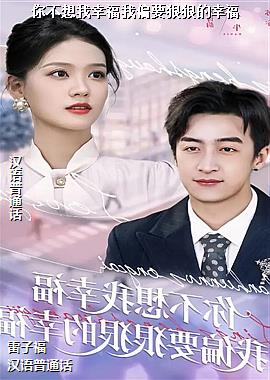 �㲻�����Ҹ���ƫҪ�ݺݵ��Ҹ�