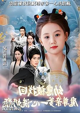 ���̱��һ�ħ���׵�һ��ϴ��ƿ