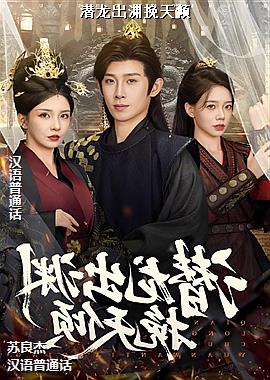 Ǳ����Ԩ������