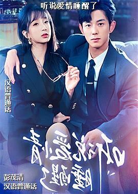 ��˵����˯����