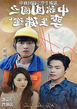 ������Բ֮������;