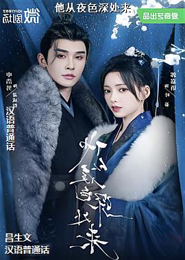 ����ҹɫ���