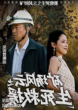 �󳡷���֮������Ԯ