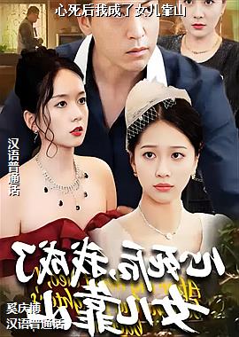 �������ҳ���Ů����ɽ