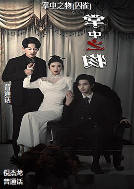 ����֮��(��ȸ)